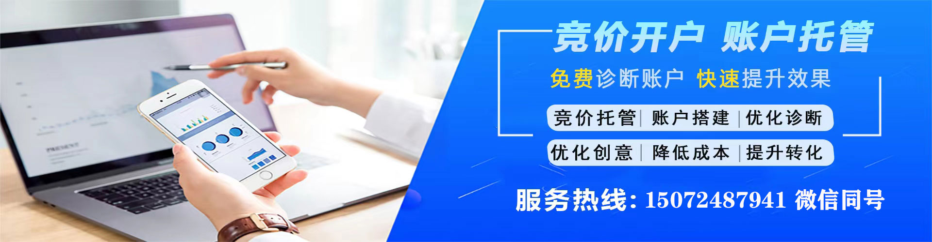 怀来推广开户